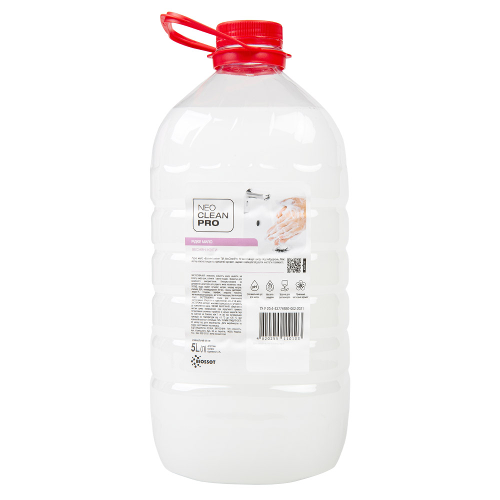 NeoCleanPro Мило рідке "Весняні квіти", 5 л